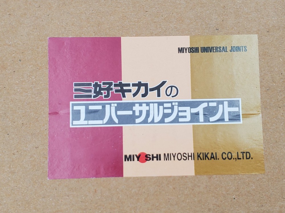 Miyoshi D40 Universal Joint Assembly