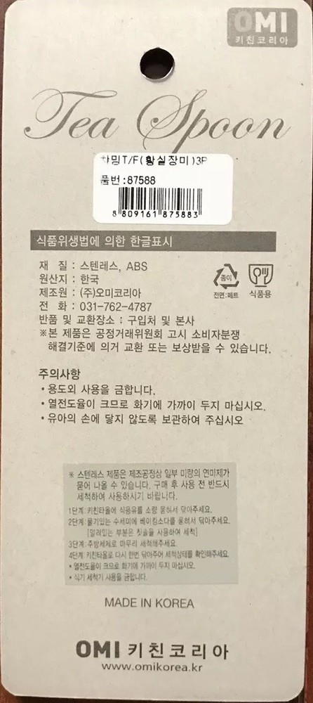 FRUIT FORK 3PC ROSE 2PACKS