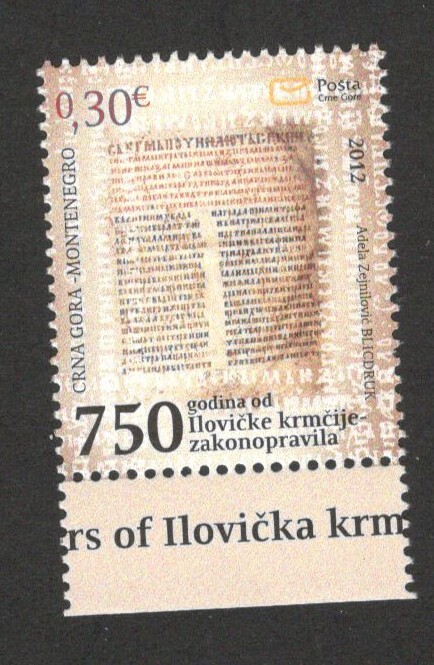 MONTENEGRO - MNH STAMP - ANNIVERSARY- 2012.