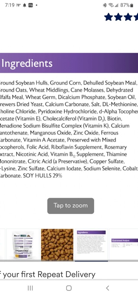 Mazuri Tortoise Diet: 2 LBS
