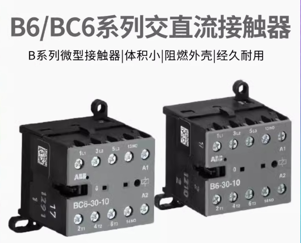 1PC New ABB AC contactor B6-30-10 AC110V #LL