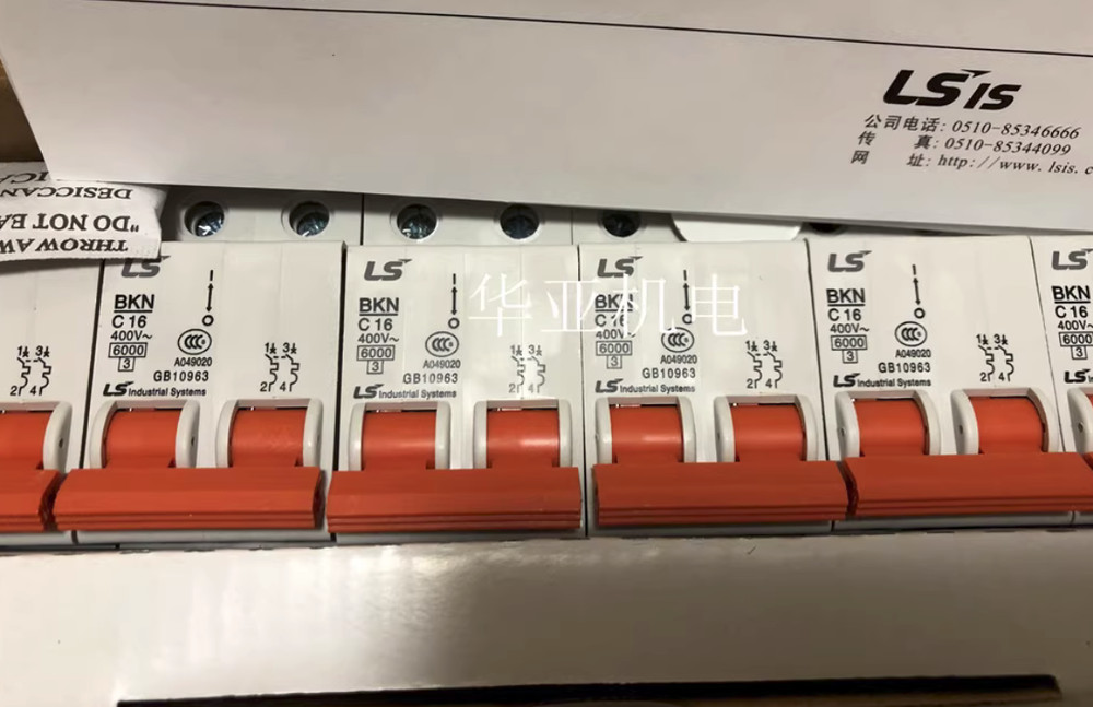 LG Mini Circuit Breaker BKN-2P