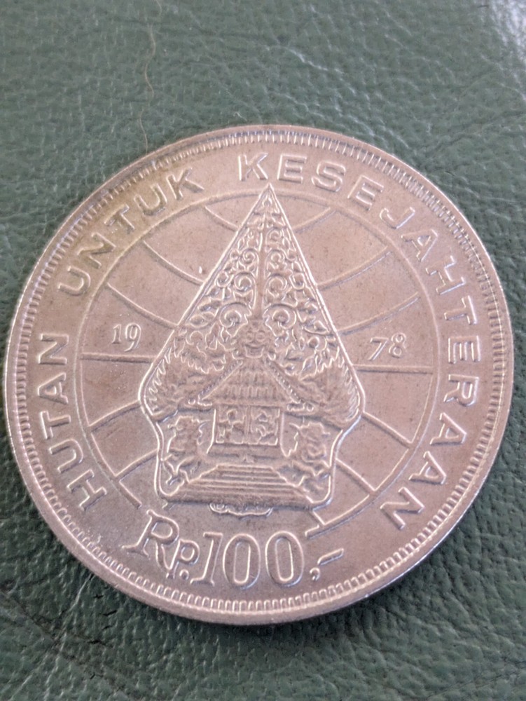 1978 Indonesia 100 Rupiah Forestry for Prosperity