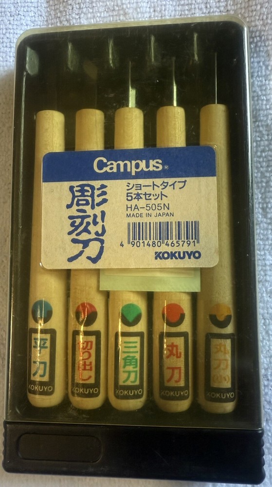 Kokuyo Wood Chisel Set from Japan