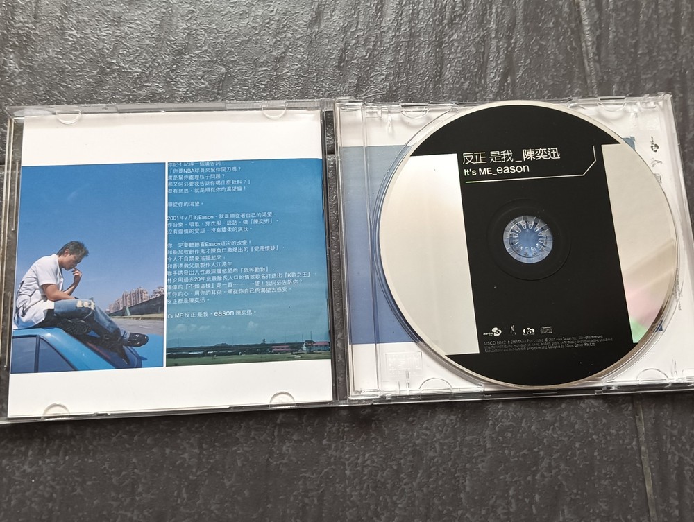 B- Eason Chan 陈奕迅 =反正 是我= 宣传非卖品 马来西亚版 CD Malaysia Promo use