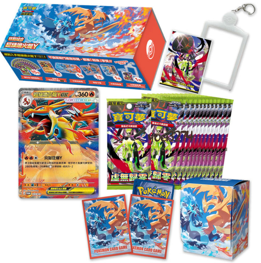 Pokemon TCG MEGA Charizard Y Special Set Mega Evolution Sealed Box T-Chinese
