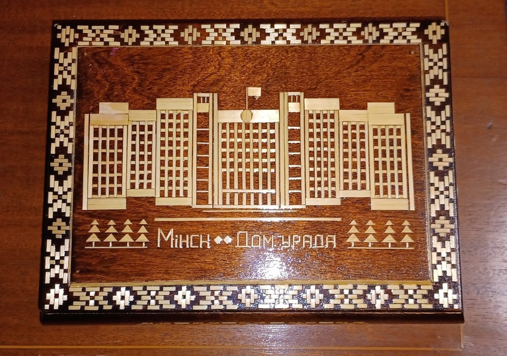 Russian (Soviet Union) Straw Inlay Keepsake Box 6"x9"x2.5".