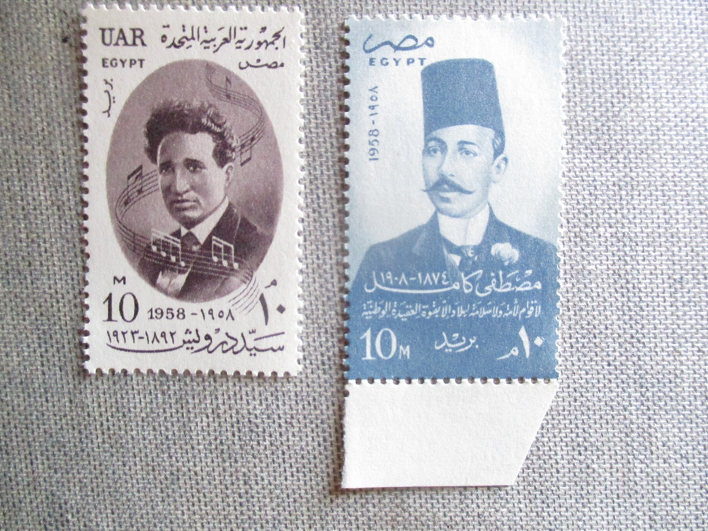 Egypt,Scott# 419, 453, MNH