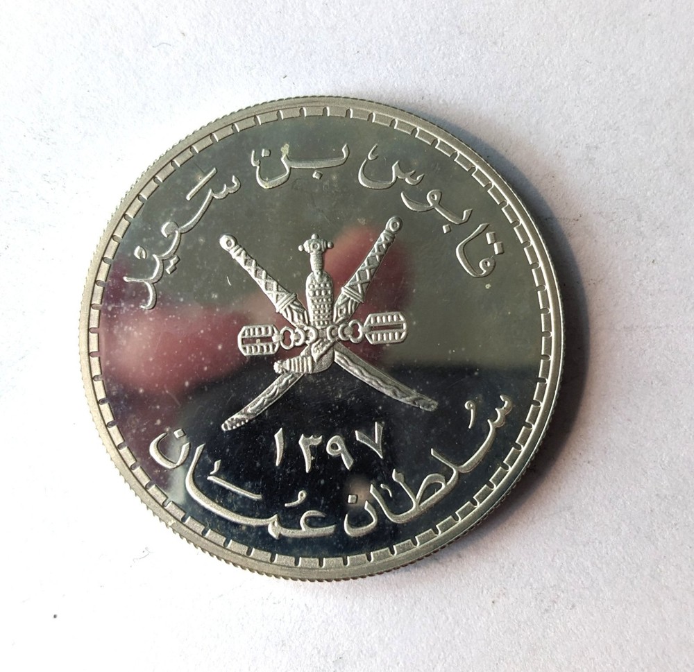 Oman 2.1\2 ryal