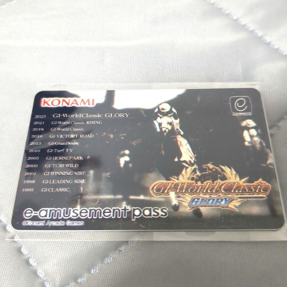 Konami Gi-World Classic E-Amusement Pass