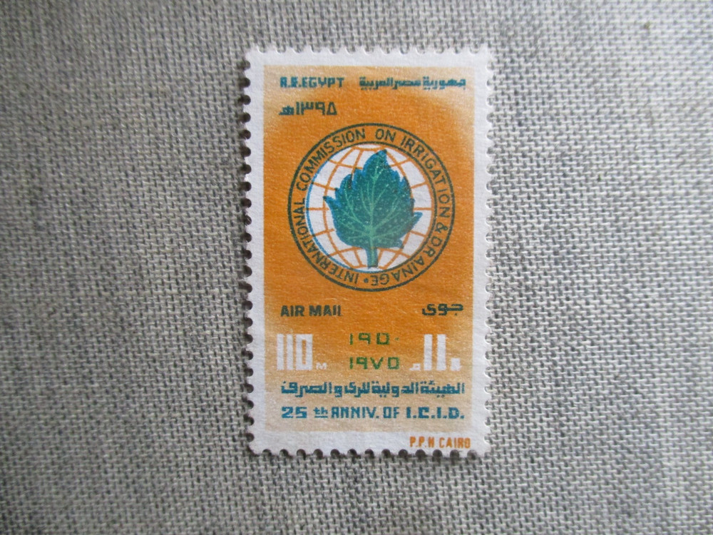 Egypt, Scott# C168, MNH