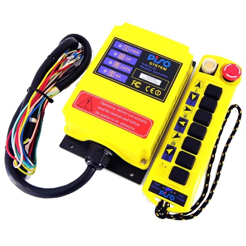 Lifting Spreader A100-Y 500m Long Distance 220v Small Wireless Remote Controller