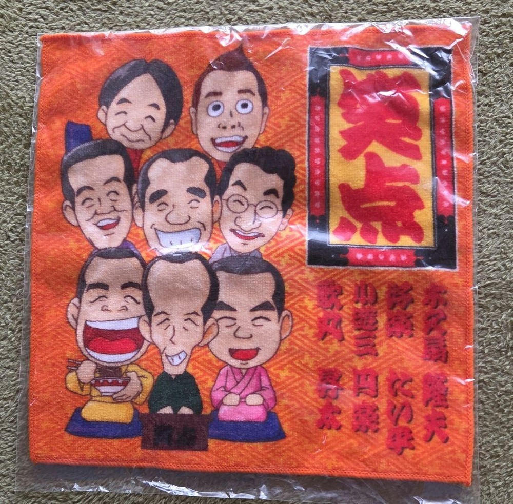 Shouten Mini Towel Member