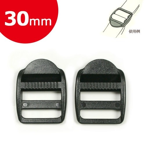 Cotton Memory Bra Strap Adjuster 30mm Black 2pcs (LL-30)