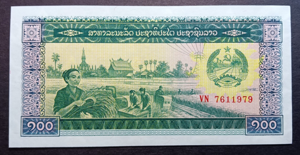 Laos 1997 100 Kip UNC