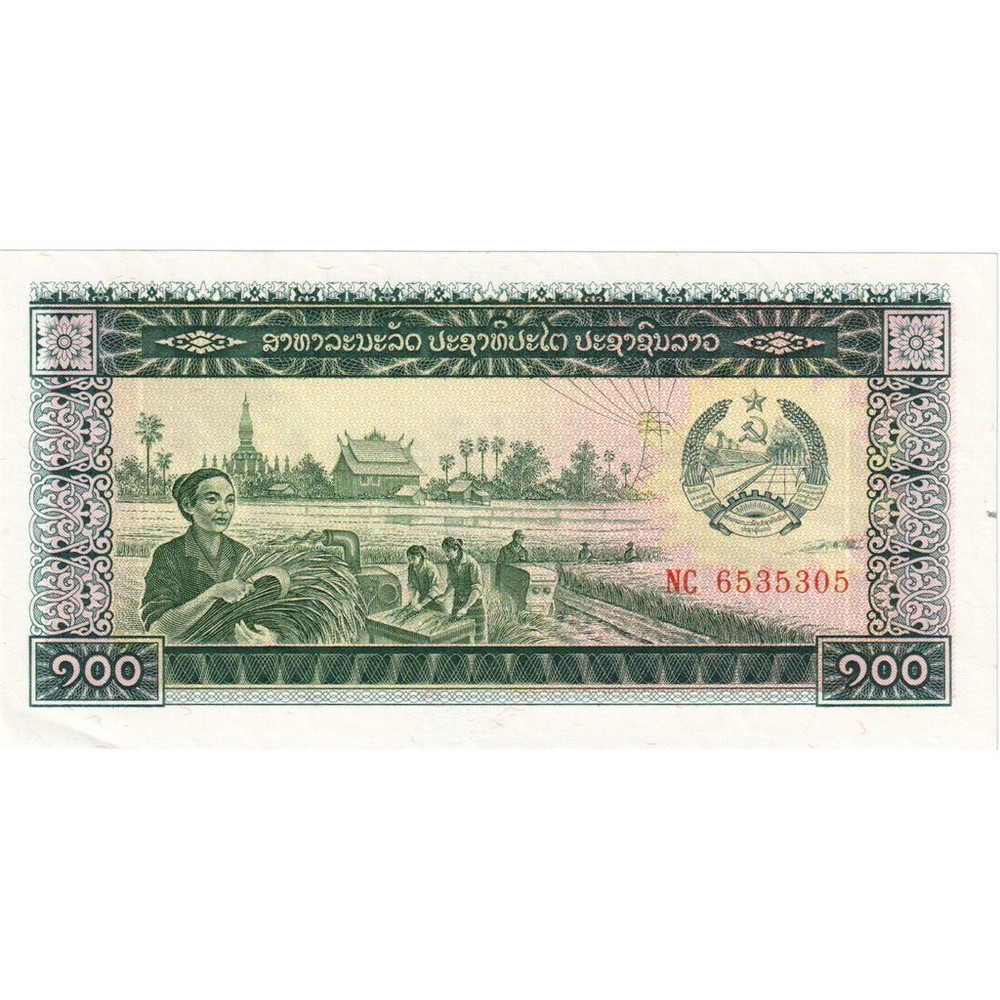 [#249690] Lao, 100 Kip, UNC