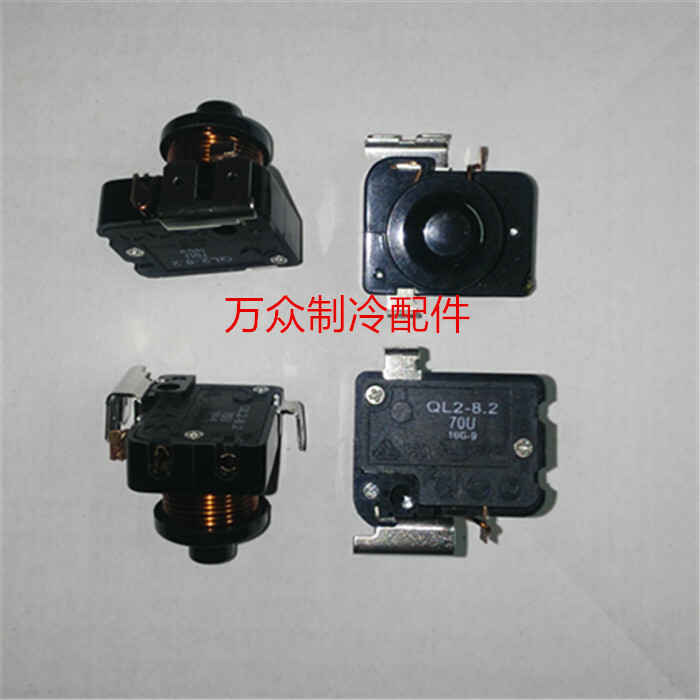 4PC NEW For QL2-8.2 heavy hammer compressor starter refrigerator starter