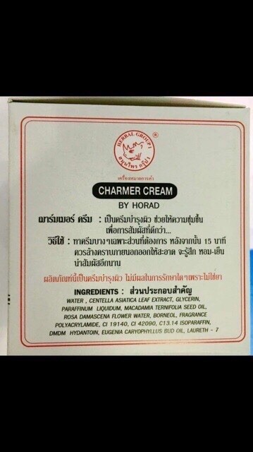 Charmer Cream Men Delay Ejaculation Sexual Relations Premature Prolong Duration