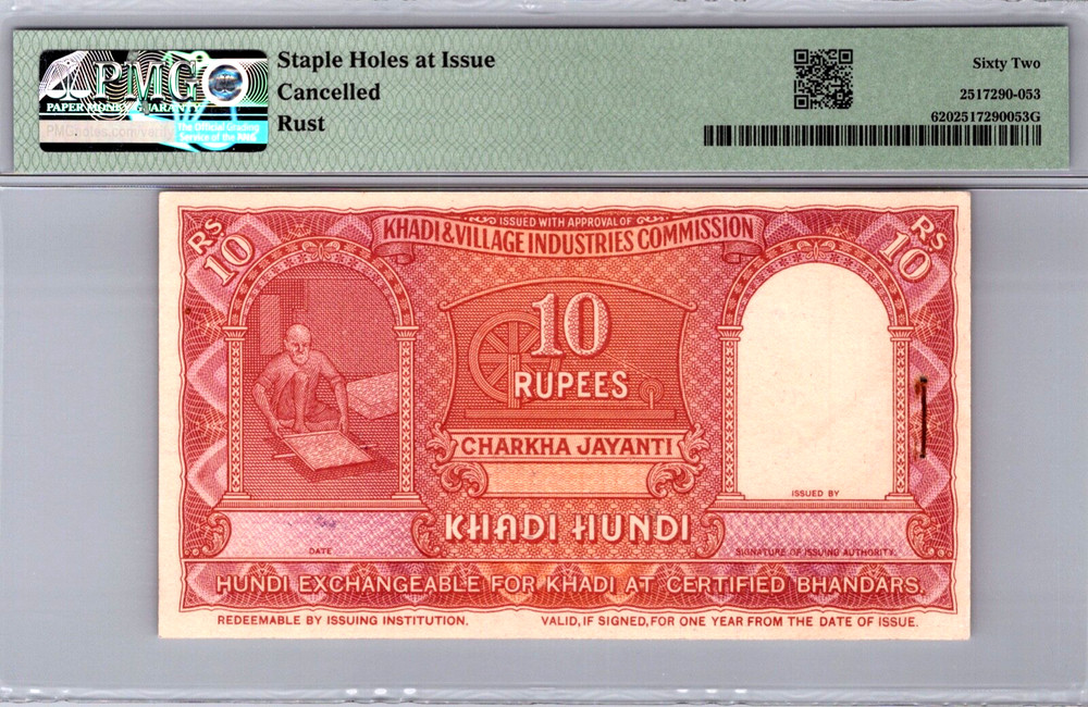 India 10 Rupees 1950s PMG 62 UNCIRCULATED