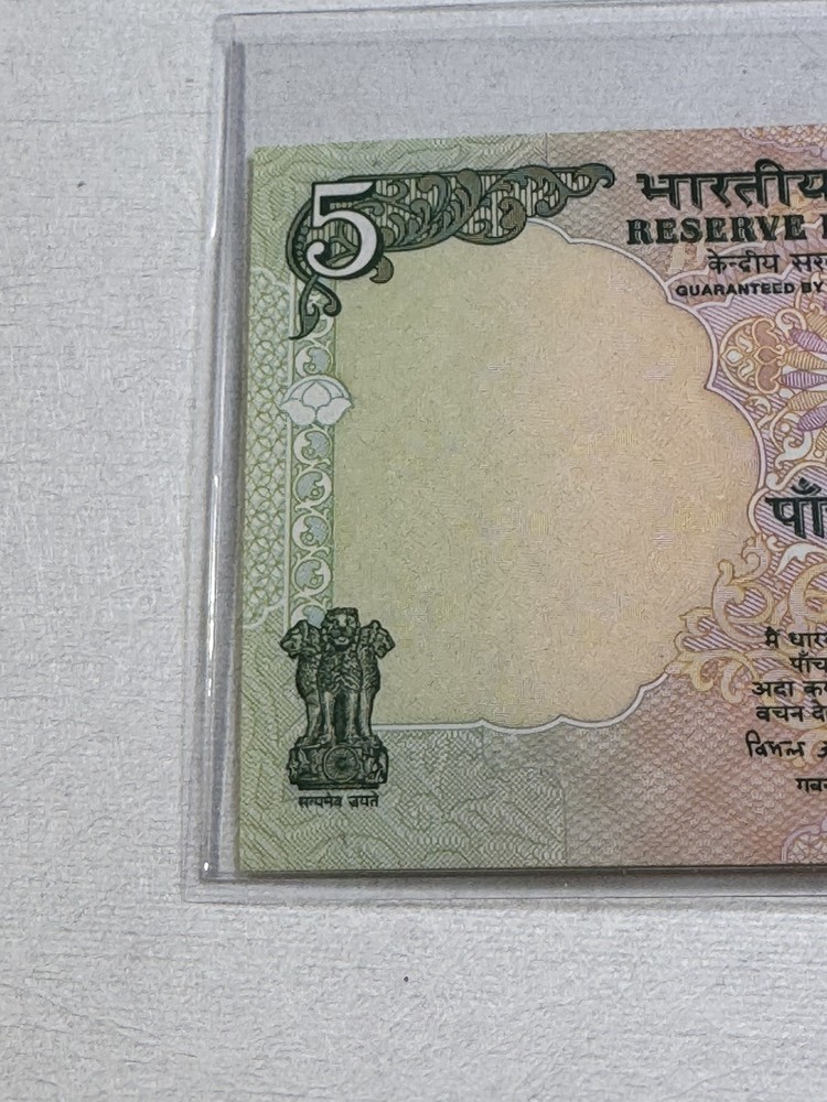 2002-03 India 5 Rupees Banknote P# 88Aa