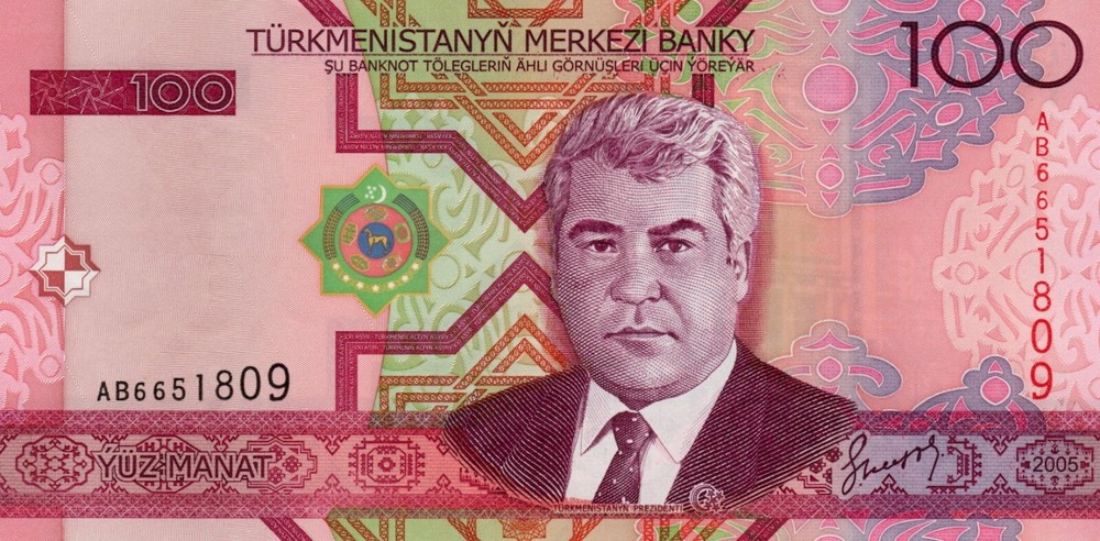 Banknote Turkmenistan 100 Manat 2005 P18