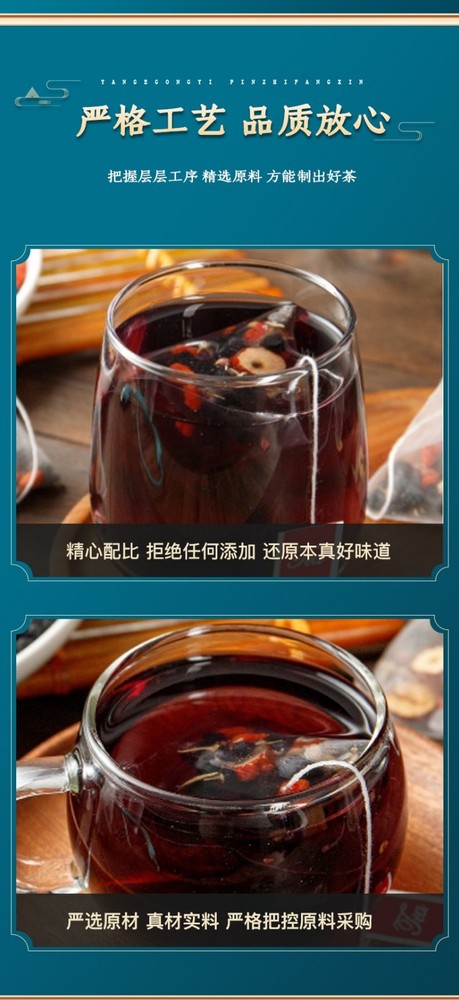 Red dates, rock sugar, black wolfb Tea 25 sachets
