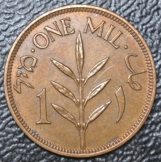 1940 BRITISH PALESTINE - ONE MIL -  BRONZE - WWII era - Nice DETAILS