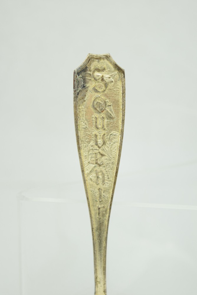 US Capitol Souvenir Silver Spoon