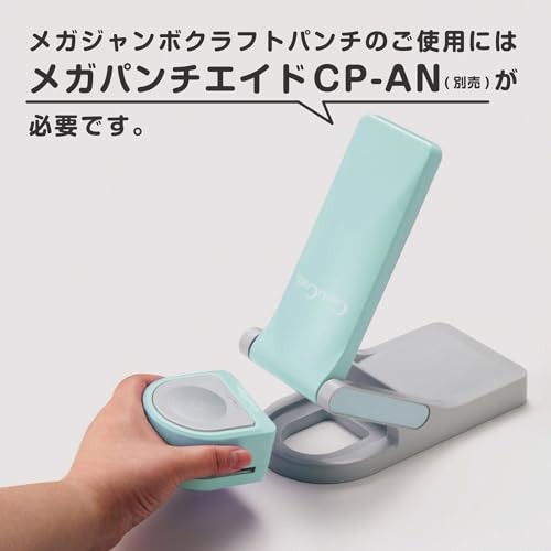 Carl Craft Punch Aid