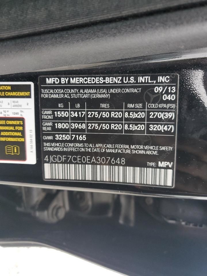 GL450 2014 Glove Box 4942403