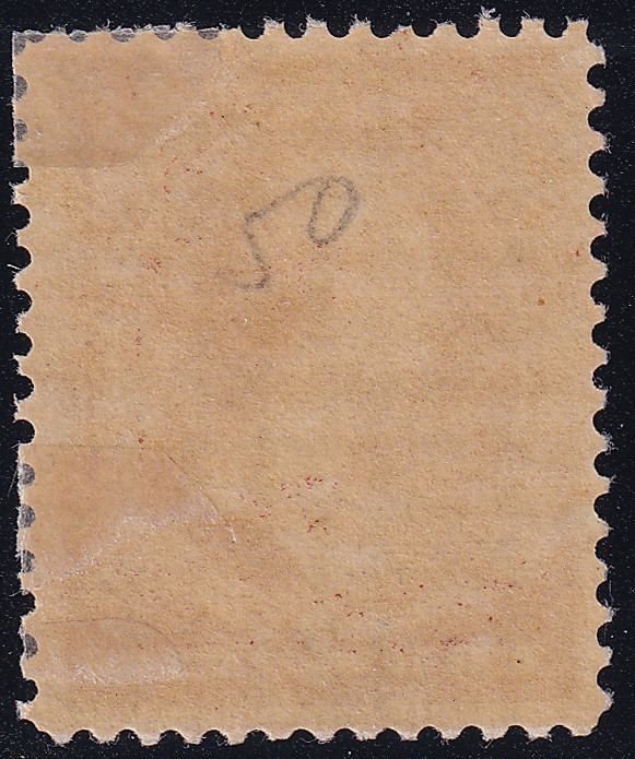 US Scott #210, VF, Mint, OG, Previously Hinged, HR, SCV $45.