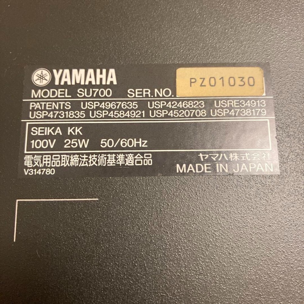 Yamaha SU700 Sampling Sampler Sequencer Effector Mixer Music Production Tested
