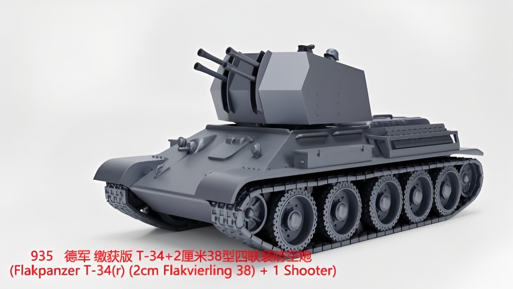 3D Printing 1/72 German-captured T-34 Unpainted