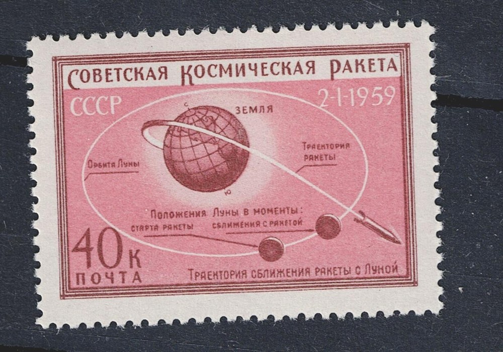 Russia Soviet Space Moon Explorer orbits stamp 1959 MNH A-16