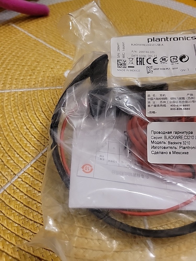 PLANTRONICS 209744-101 C3210 Headset USB-A NEW