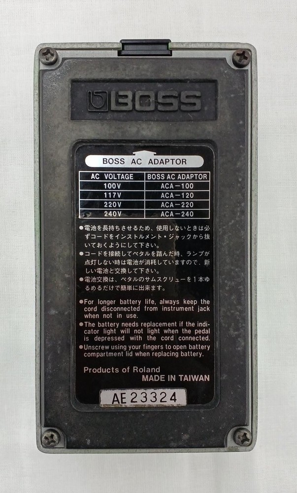 BOSS / PH-2 (no.260411)
