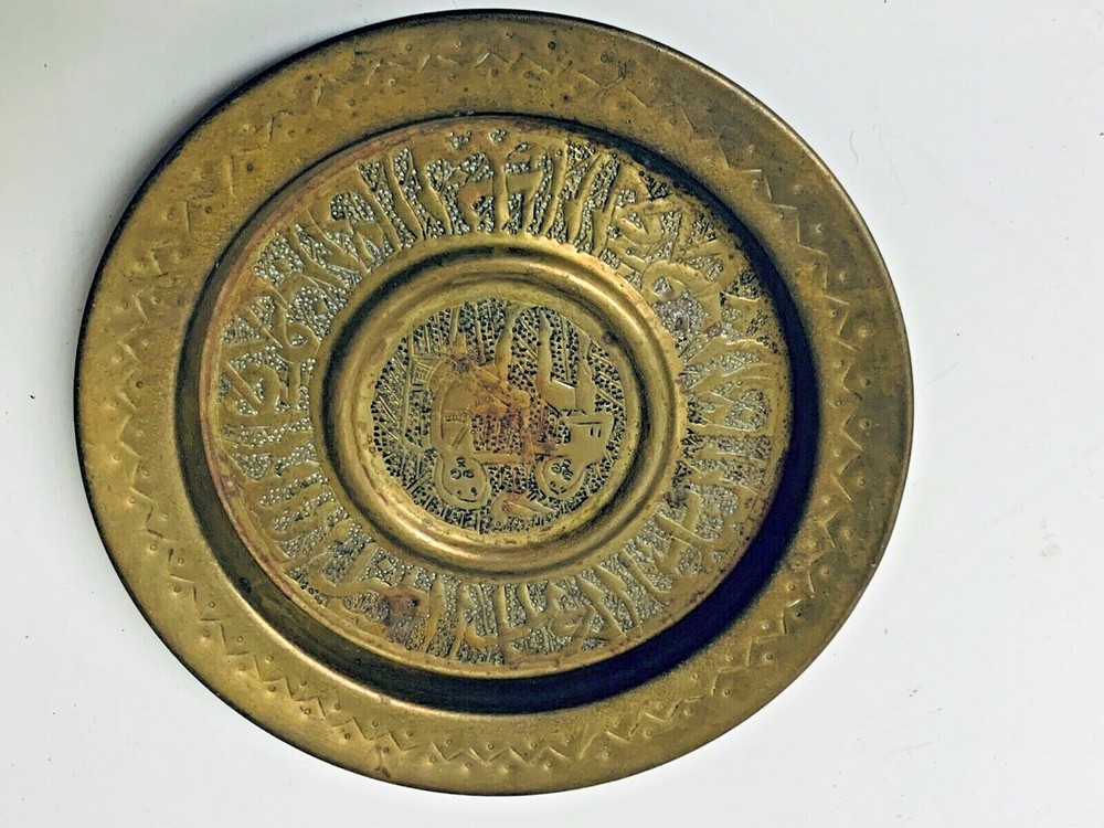 Vintage Middle Eastern Handmade Copper 6 1/4  Inch Plate