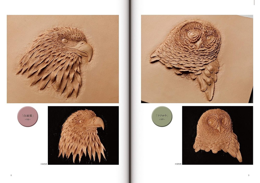 New Leather Carving Techniques Figure Carving 2 Japanese Craft Pattern Book