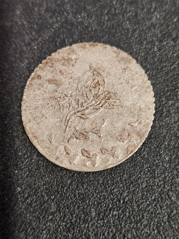 Ottoman Empire 20 para 1839 World Coin
