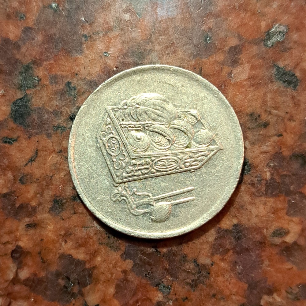 2001 MALAYSIA 20 SEN COIN - #B7087