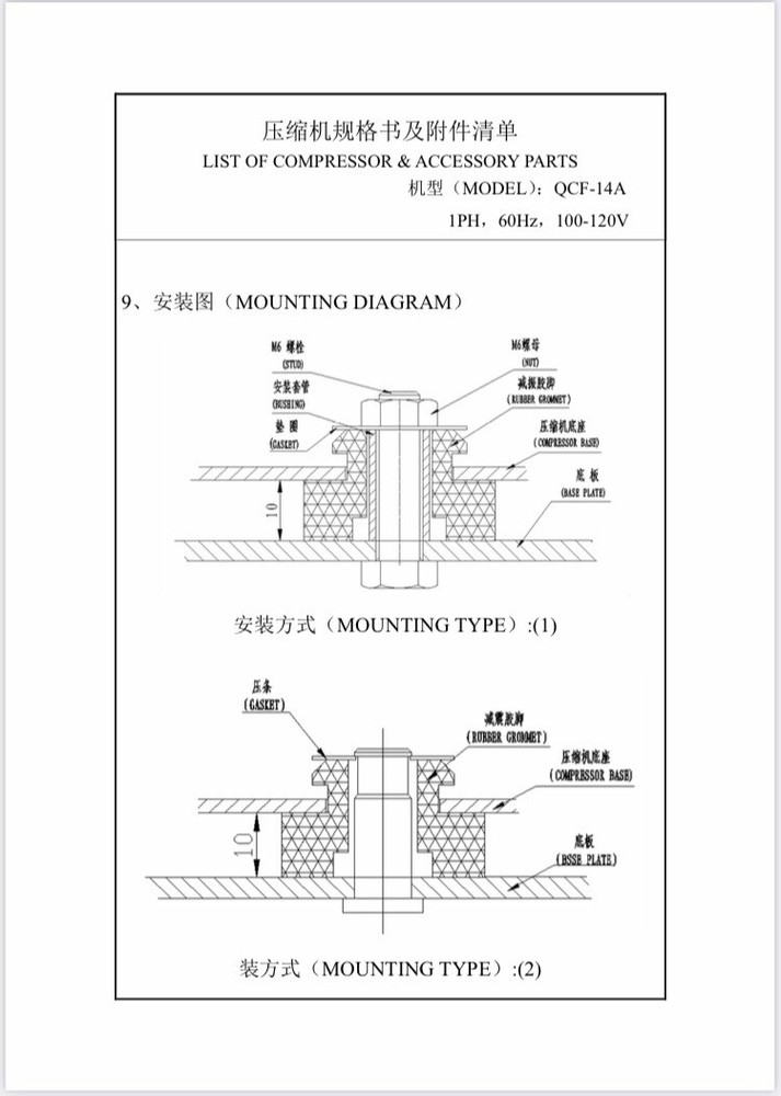 Replacement Refrigerator Fractional Compressor 60Hz 110V-120V 1/4 HP