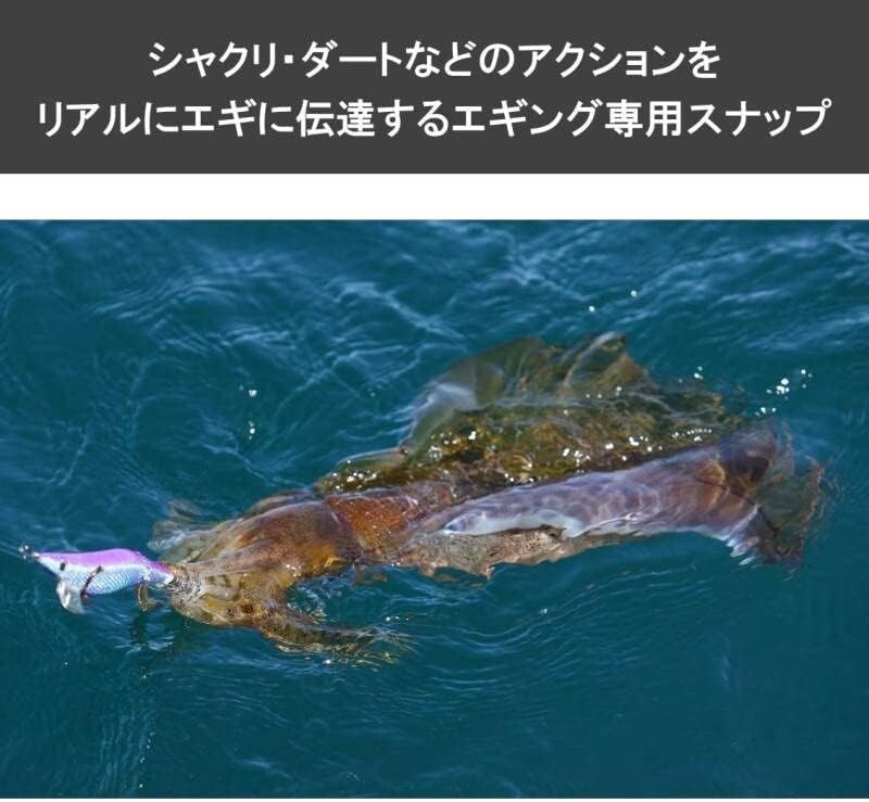 Daiwa EG Snap S Silver