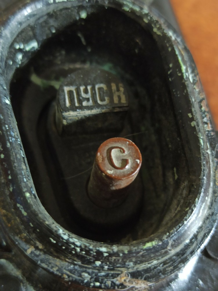Vintage soviet start button. Carbolite. 1960s