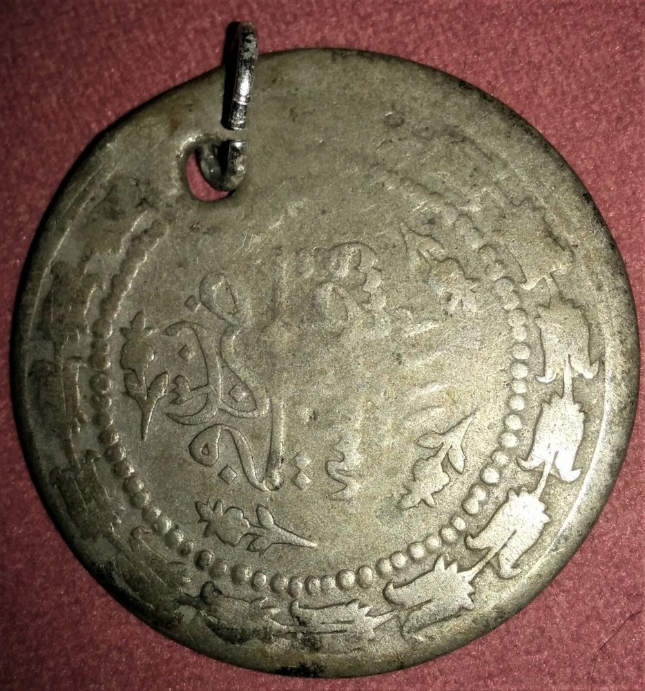 TURKEY OTTOMAN OLD COIN 1900S