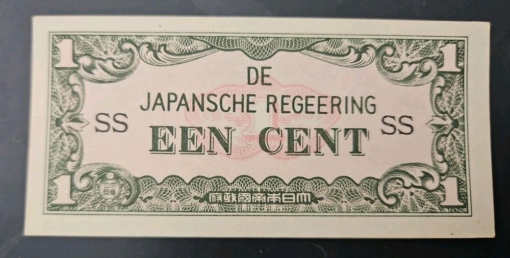 Japanese Government Ref D176 - 1 Cent WW || Banknote