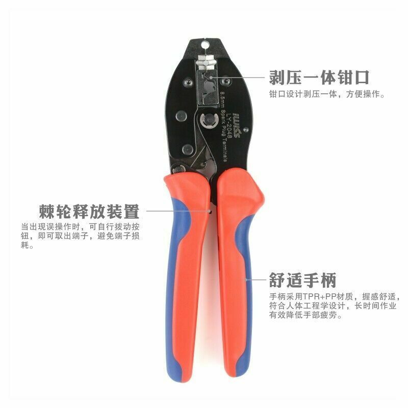 Crimping Pliers for Spark Plug Stripping Tool LY-2048 Spark Plug Wire Crimper