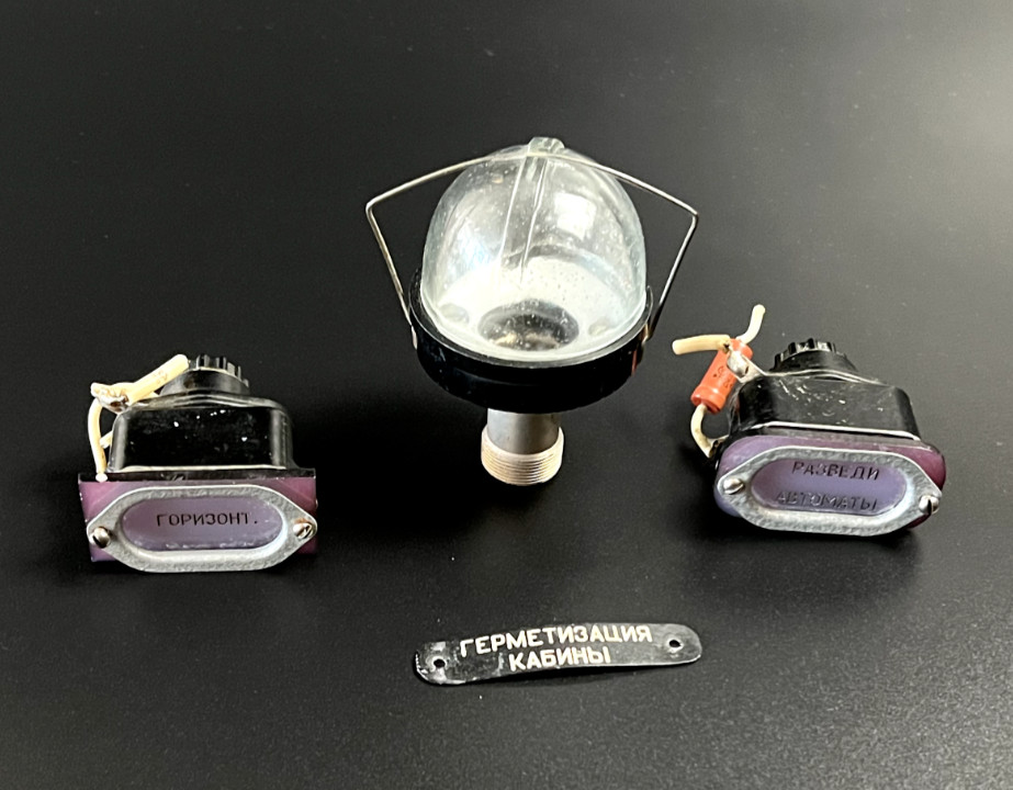 Aviation parts from a downed Russian Il-76 in Ukraine! A rare military artifact!