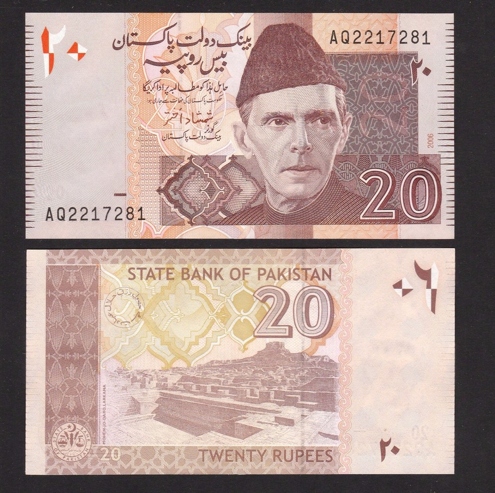 Pakistan 20 Rupees (2006) P46b banknote - UNC