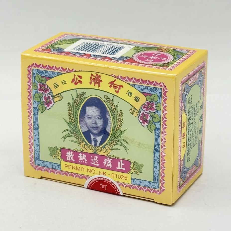 Ho Chai Kung 24packets何济公散热退痛止