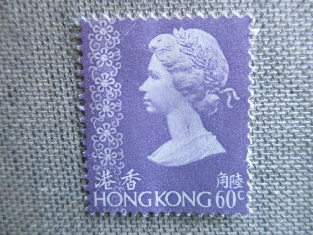 Hong kong, Scott# 320, MH